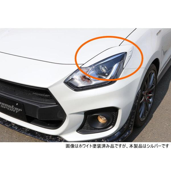 モンスタースポーツ ZC33S スイフトスポーツ ヘッドランプガーニッシュ