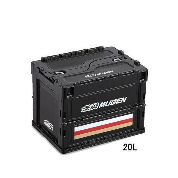 無限（MUGEN） 折りたたみコンテナスタンダード 90000-XYL-800A-Z3 20L