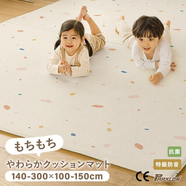 PARKLON（パークロン） 【複数サイズ展開あり 16,000円〜】プレイ
