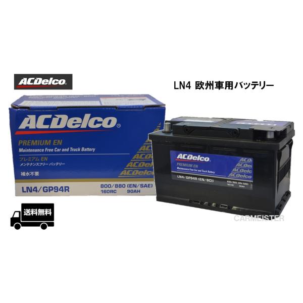 carmeister02_acln4