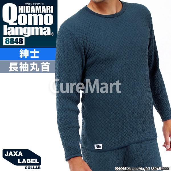 curemart_pn52032xx