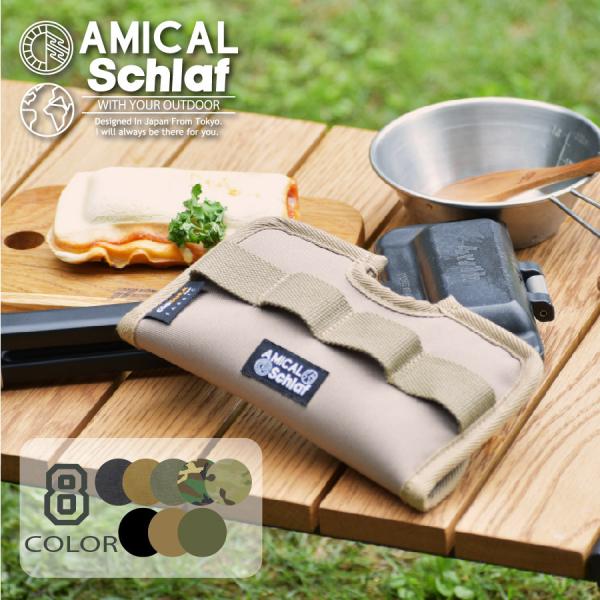 amical-land_l001