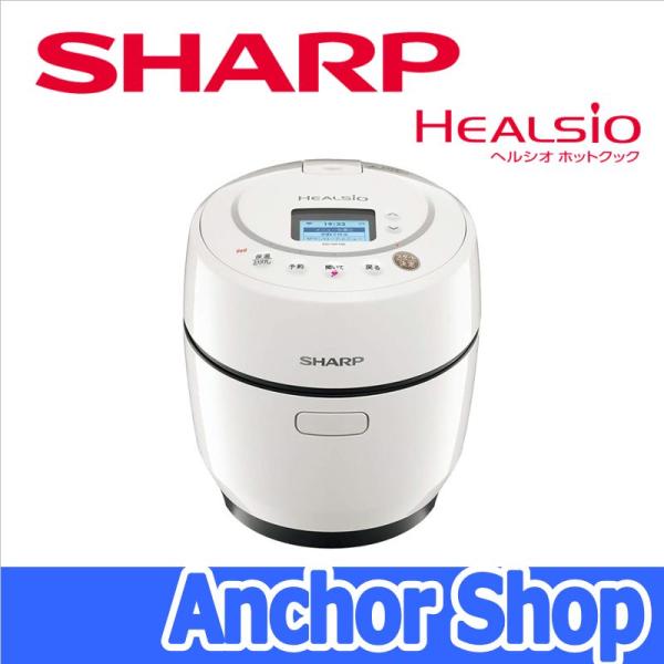 SHARP（シャープ） ヘルシオ ホットクック KN-HW10E-W 水なし自動調理