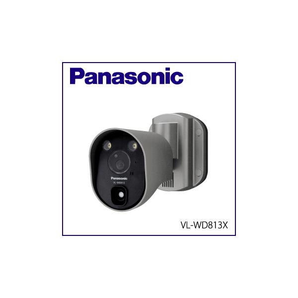 Panasonic（パナソニック） ☆ センサーライト付屋外ワイヤレスカメラ