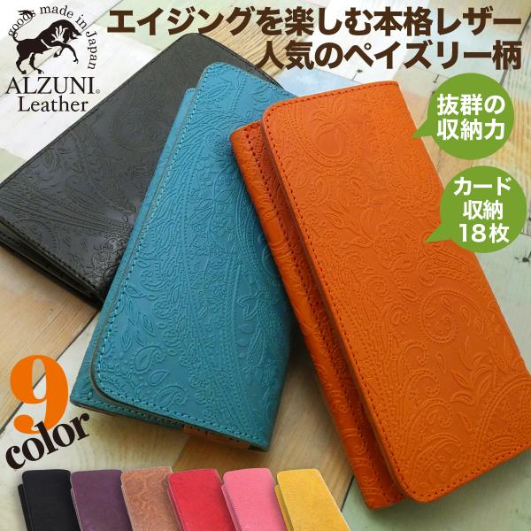 alzuni_0203-x001