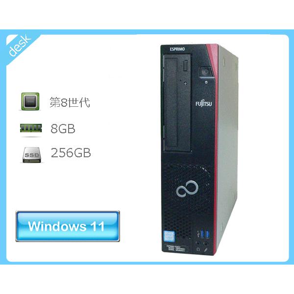 FMV-ESPRIMO デスクトップパソコン Windows11 Pro 64bit 富士通