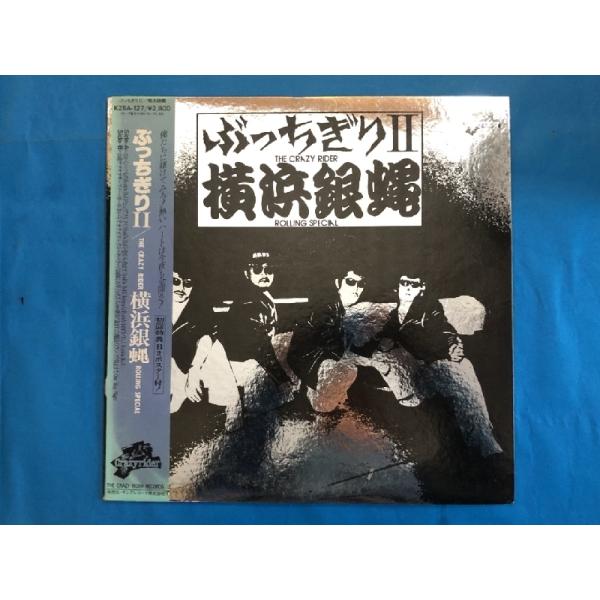 astrotunes_a001374