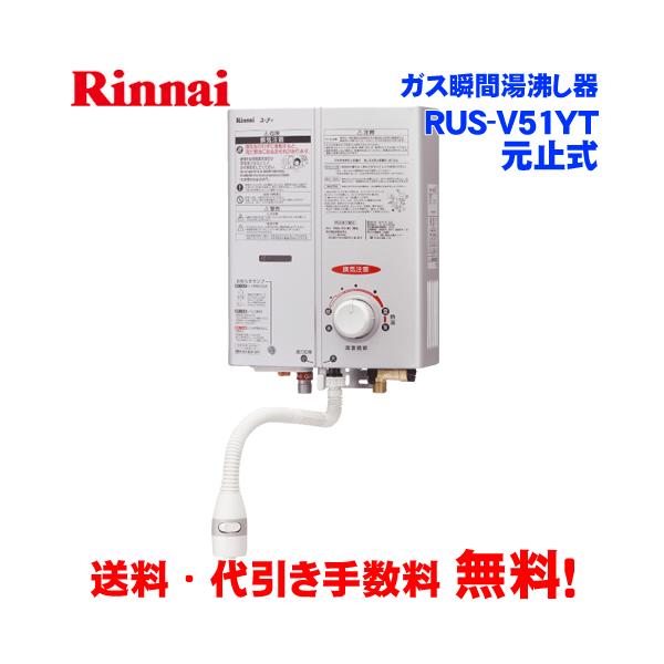 assot_rus-v51yt-sl