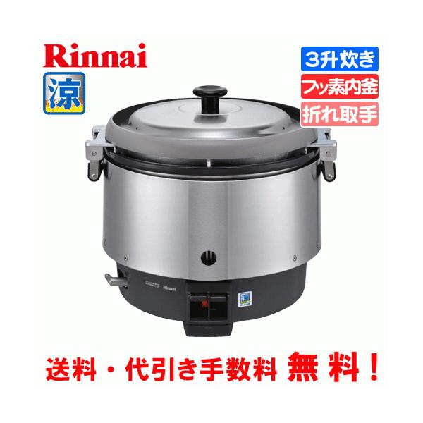 assot_rr-s300cf