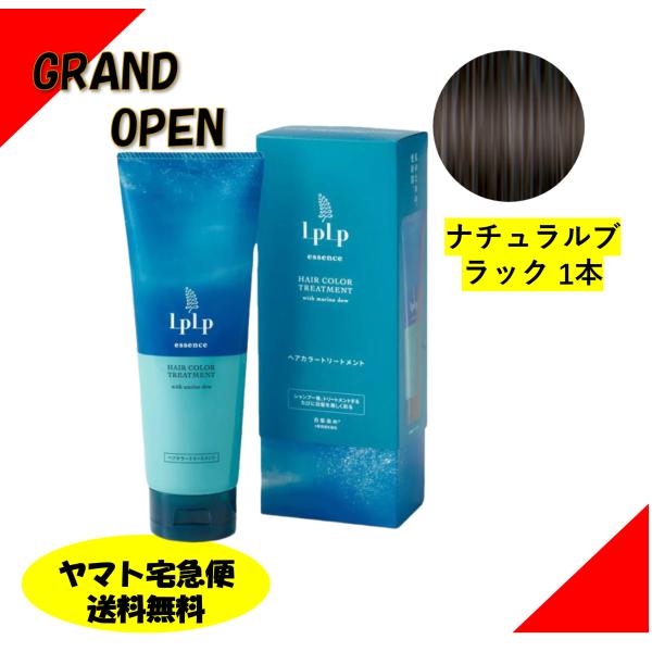 LPLP（ルプルプ） 【2本以上で特価割引中】ルプルプエッセンス カラー