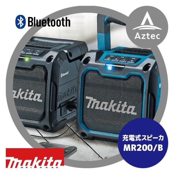 aztec_mkt-mr200