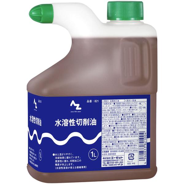 azoil_821