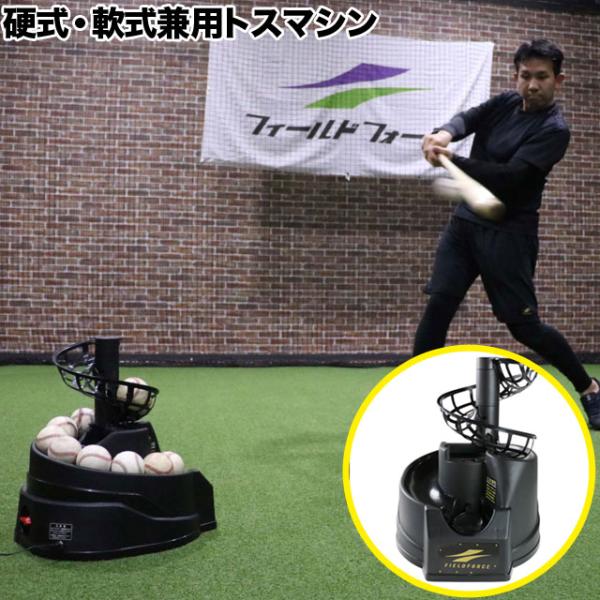 ballclub_ftm-242