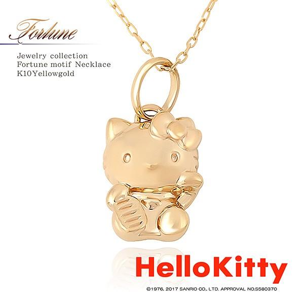 sanrio（サンリオ） ハローキティ ネックレス キティーちゃん 招き猫