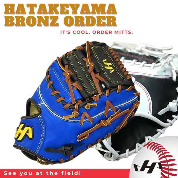 baseballts_kb-fm
