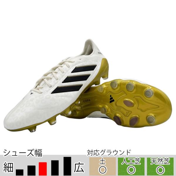 adidas（アディダス） 30％OFF！ サッカースパイク コパ ピュア 3