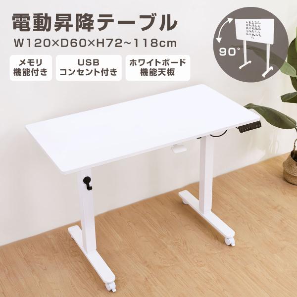 bbest_sde-120-wh