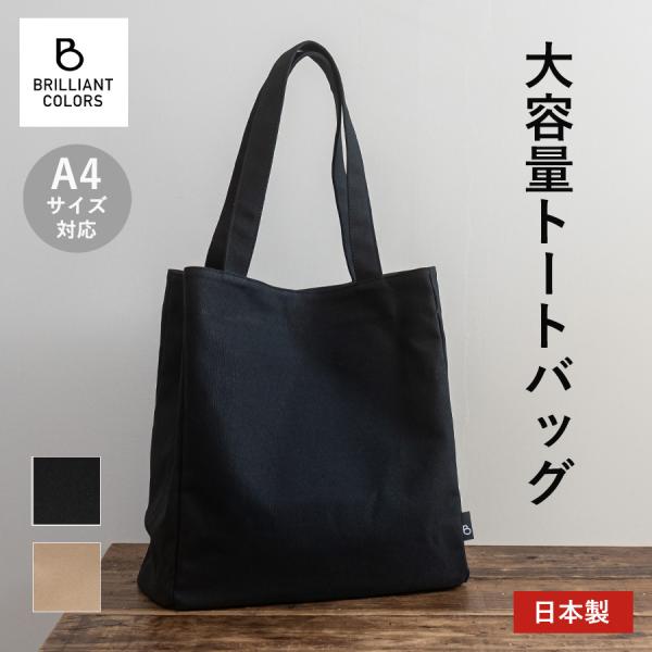 bcolors_t012
