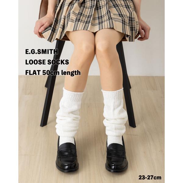 E.G.SMITH フラットルーズソックス 50cm丈 23-27cm ホワイト 白 日本製