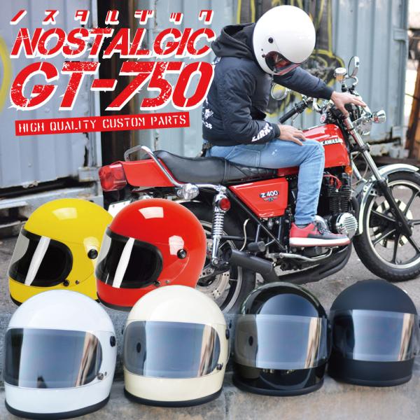 GT750 ヘルメット 族ヘル レビュー投稿でプレゼント ノスタルジック GT