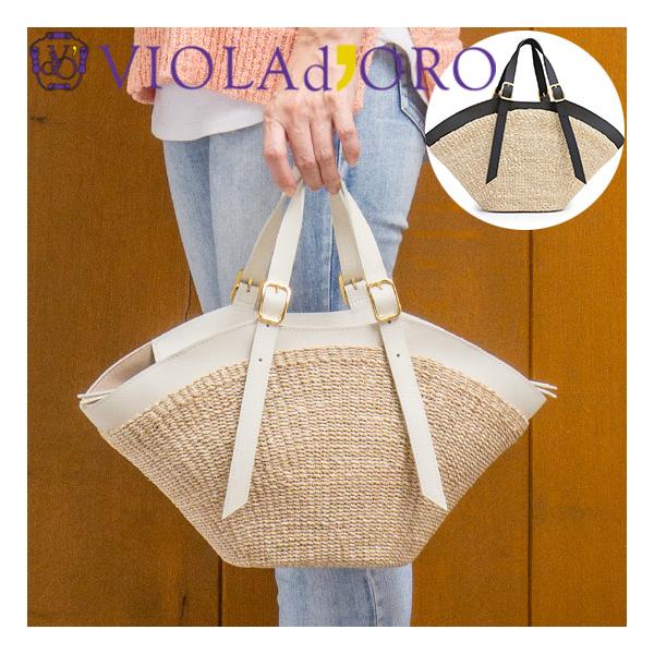 VIOLAd'ORO（ヴィオラドーロ） SALE セール 20％OFF バッグ かごバッグ