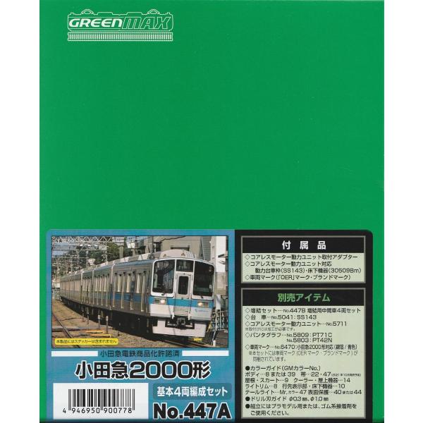 gm-store-web_e-447a