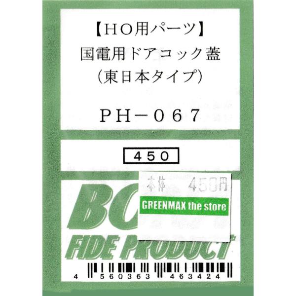gm-store-web_ph-067