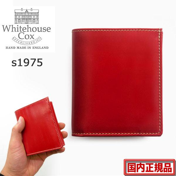 Whitehouse Cox（ホワイトハウスコックス） 【 S 1975 】 COMPACT