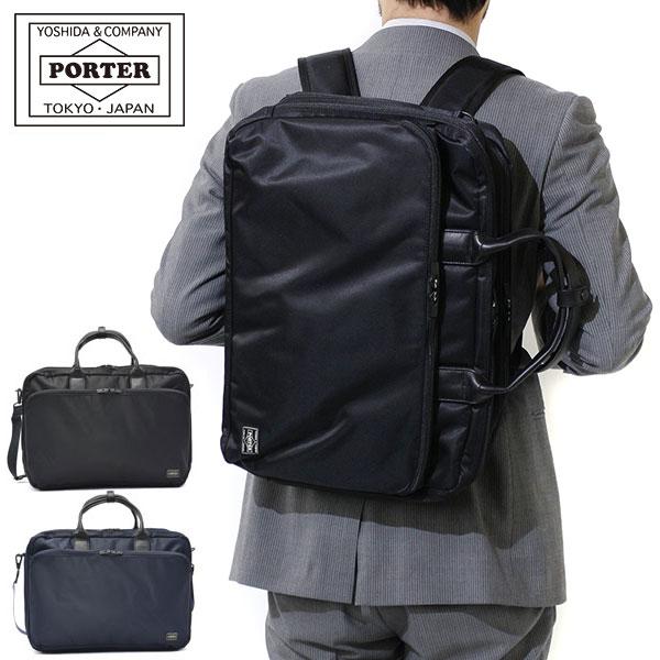 TIME（PORTER） ポーター タイム 3WAYブリーフケース 655-06166