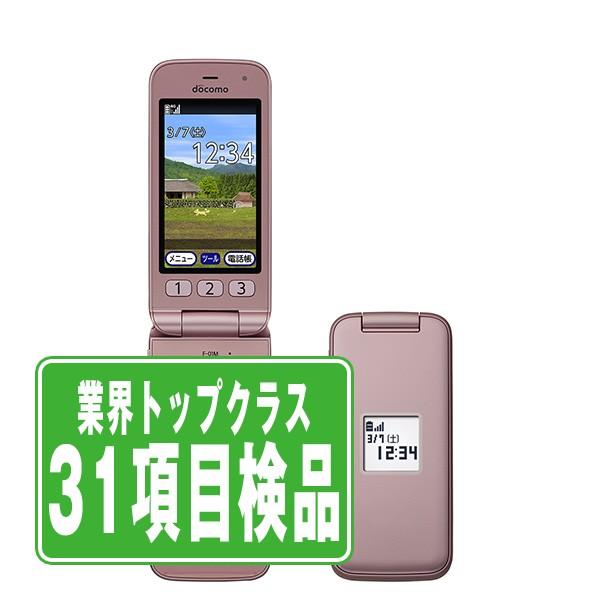 富士通（FUJITSU） F-01M らくらくホン ピンク SIMフリー 中古
