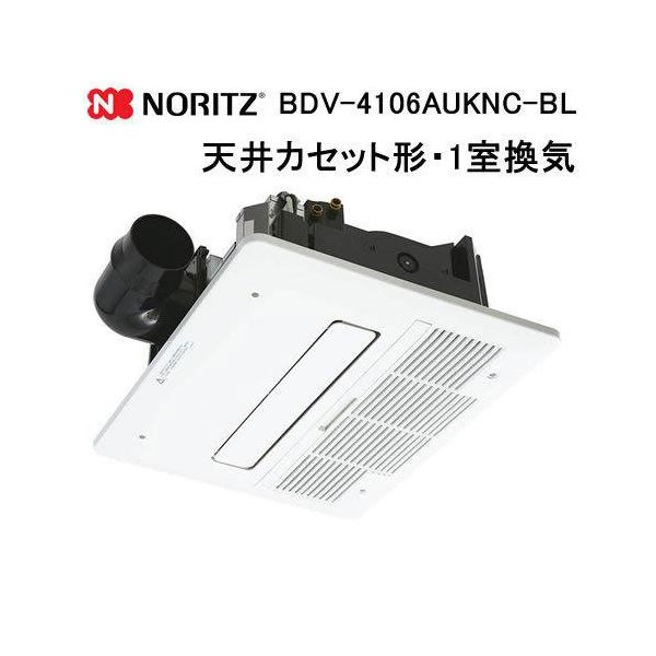 gasya_bdv-4106auknc-bl