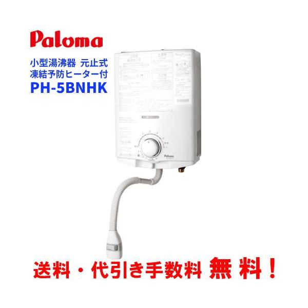 gasman_ph-5bnhk