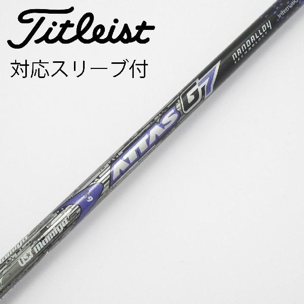 UST マミヤ ATTAS G7 ドライバー用_スリーブ付 6 【タイトリスト用