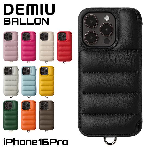 デミュウ DEMIU スマホケース アイフォンケース BALLON バロン