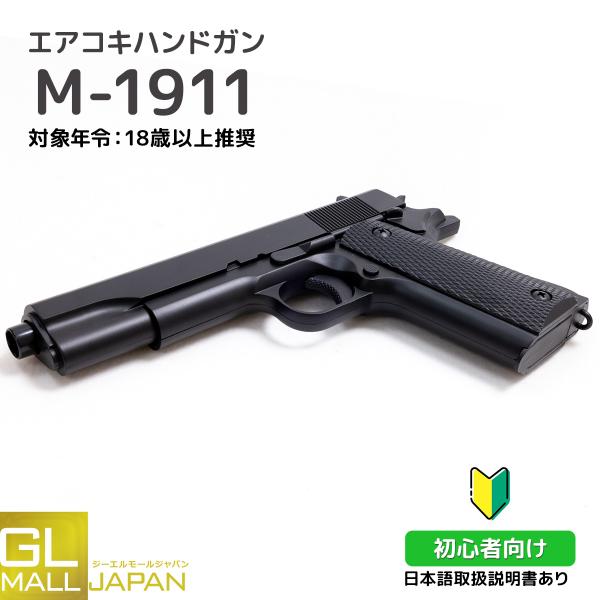 glmall_gm0292-1