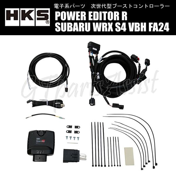 HKS（エッチケーエス） HKS POWER EDITOR R パワーエディターR 車種別