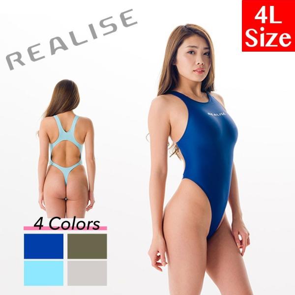 REALISE（リアライズ）【T-111big】競泳水着 コスチューム | JChere