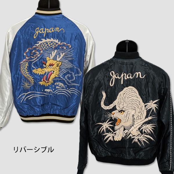 TAILOR TOYO テーラートーヨー TAILOR TOYO リバーシブル・スカ