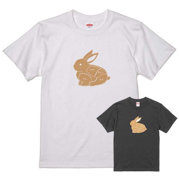 days-yshop_hol-usa