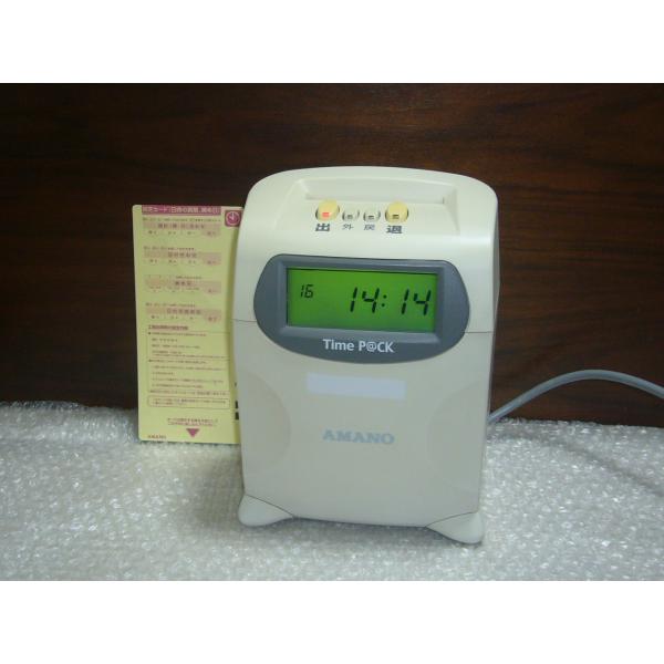 アマノ（AMANO） 動作確認済 TimeP@ck TP@C-20インク新品 タイムカード