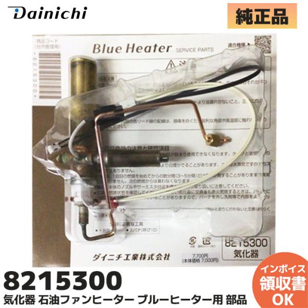 denchiya_8215300