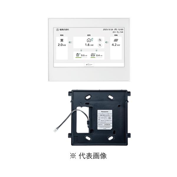 Panasonic（パナソニック） MKN7141 AiSEG3 7型モニター付 壁付電源