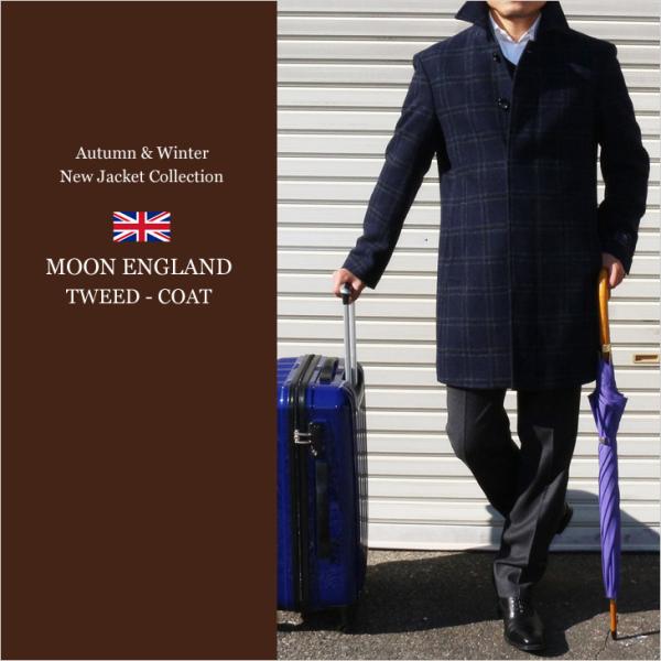 ツイード メンズ ステンカラーコート 新品秋冬 英国 MOON ムーン TWEED
