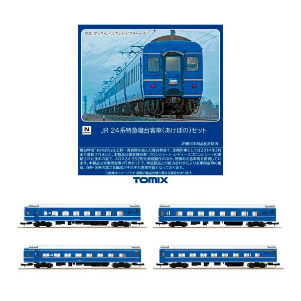 トミックス 送料無料◇セット販売 24系特急寝台客車 あけぼの 7両＋