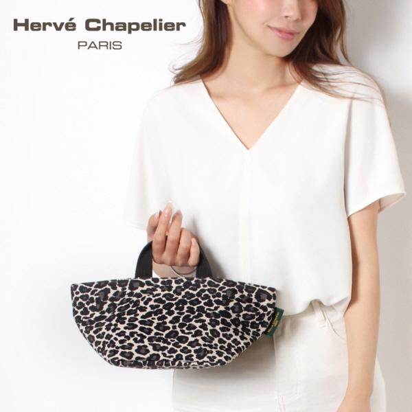 Herve Chapelier（エルベシャプリエ） ナイロン 舟型トートバッグS