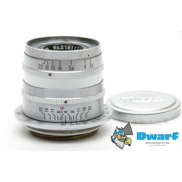dwarf-shop_2128