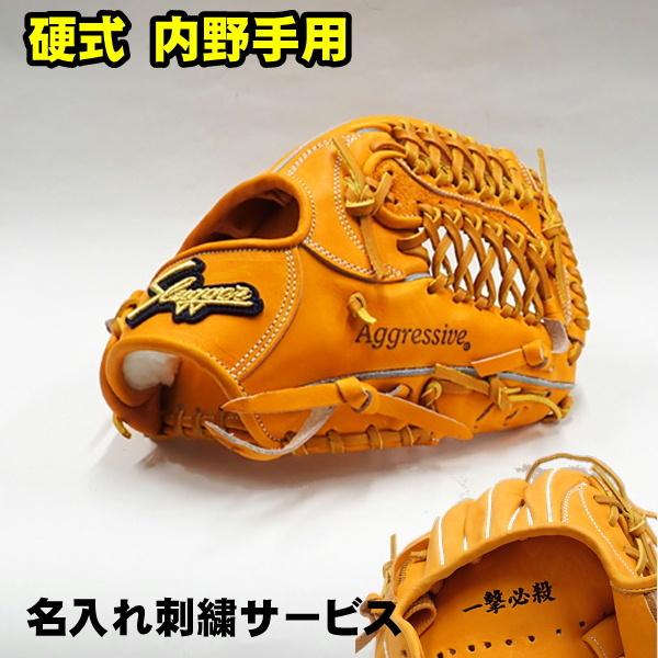 久保田スラッガー（KUBOTA SLUGGER） 硬式グローブ KSN-M00 オレンジ