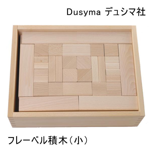e-interia_dusyma-s
