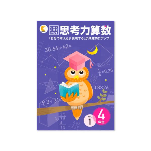 e-sekaiya_newitem4721