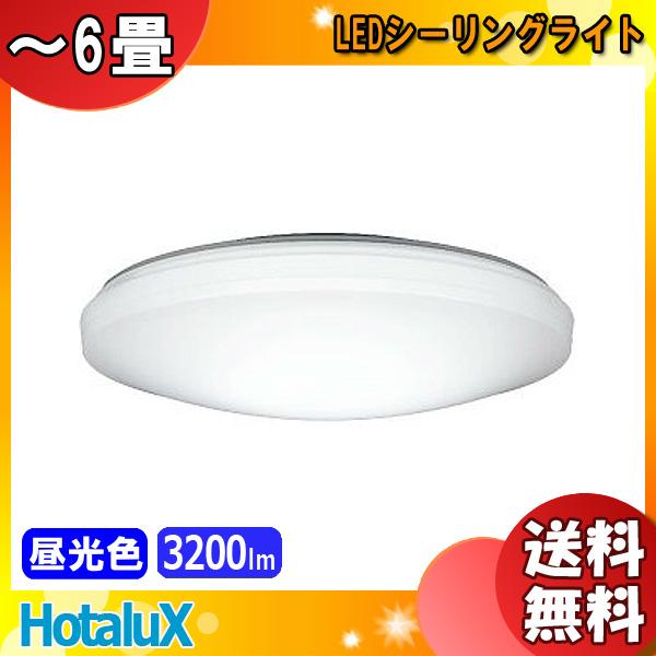 ホタルクス 「ポイント10倍」 NEC HLDZ06258 LED シーリングライト 6畳